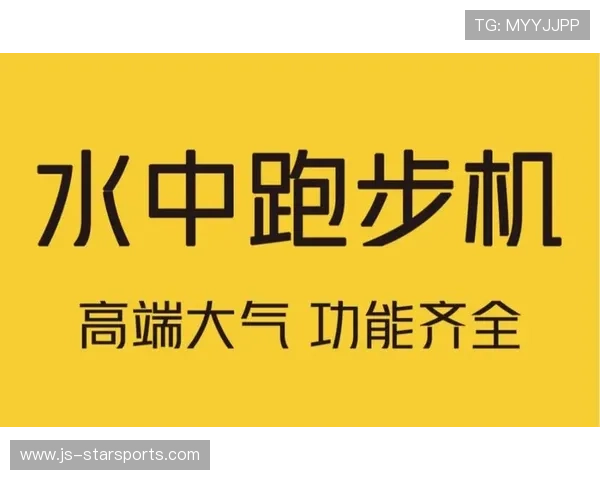 解析“水下跑步机”对膝盖受损者的康复价值分析（2026 临床数据）。
