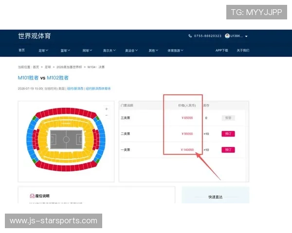 解析 2026 世界杯官方 App 的“球员实时热力图”直播功能： 教练级的观赛体验。